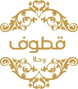 Kottouf Sweets logo