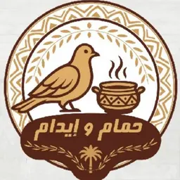 Hamaam waydam logo