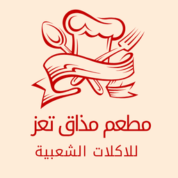 Taiz Taste Restaurant for Popular Food logo
