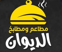 ALDEWAN logo