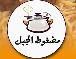 madghut aljabal logo