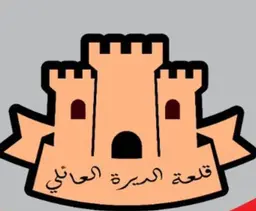 Al Deera Castle Family logo