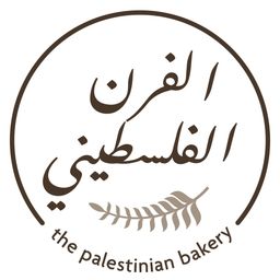 The Palestinian Bakery logo