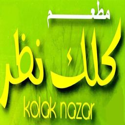 Kolak Nazar Restaurant logo
