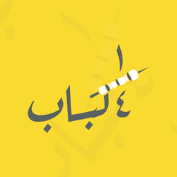 1/4 kabab logo