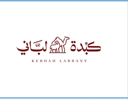 Kebdah labbany logo