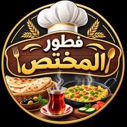 Specialist breakfast buffet logo