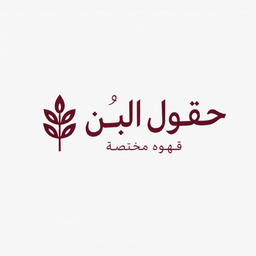 Huqul albuni logo