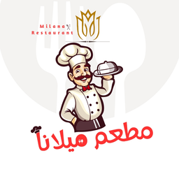 Milana Restaurant logo