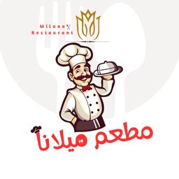 Milana Restaurant logo