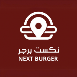 NEXT BURGER logo