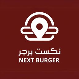 NEXT BURGER logo