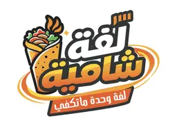 Lafa Shamia Secret logo