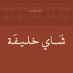 Khalifa Tea logo