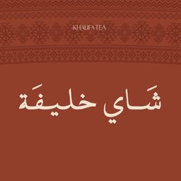 Khalifa Tea logo