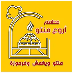 Arwaa Manto logo