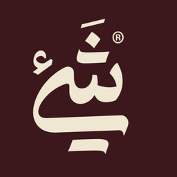 Shi cafe logo