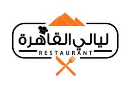 Layali alaqahira logo