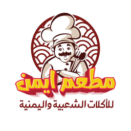 Ayman  Restaurant for popular food logo