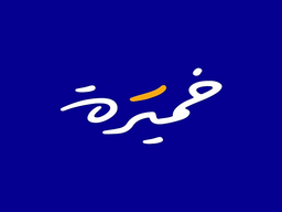Yeast logo