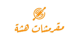 Muqaramashat Hashih logo