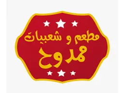 Popular Mamdouh Restaurant logo