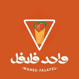 Wahed falafel logo