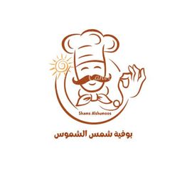 Buffet Shams Al Shumoos logo