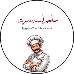Egyptian Touch Restaurant logo