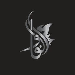 Alfao logo