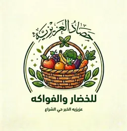 Hasad al aziziyah logo