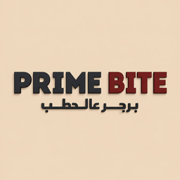 Prime Pite logo