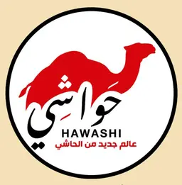 Hawashi Restaurant logo