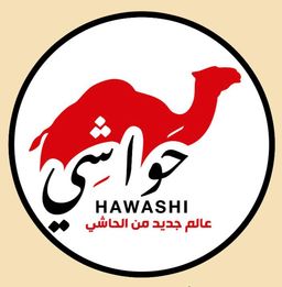 Hawashi Restaurant logo