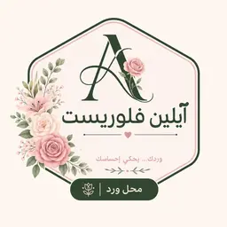 Aileen Florest logo