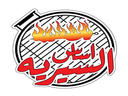 Asas Alsiyria logo