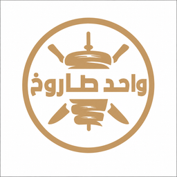 Wahed Shahrukh logo