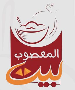 Bayt Masoub logo