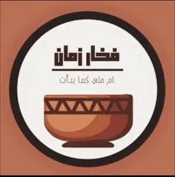 Fakhaar zaman logo