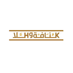 Kunafa and sweet logo