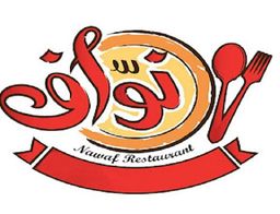Nawaf Restaurant logo