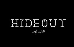 Hide Out logo