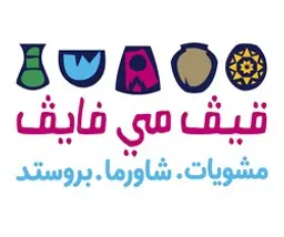 Give me five logo
