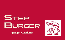 Step Burger logo