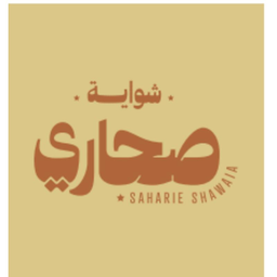SHAWAYAT SAHARI logo