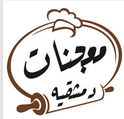 Damascus pastries logo