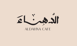 Al Dahna Cafe logo