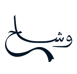 Weshah logo