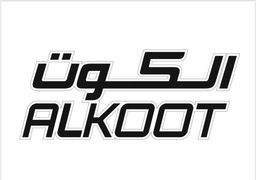 alkoot logo