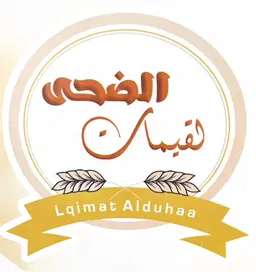 Loqimat Alduhaa logo